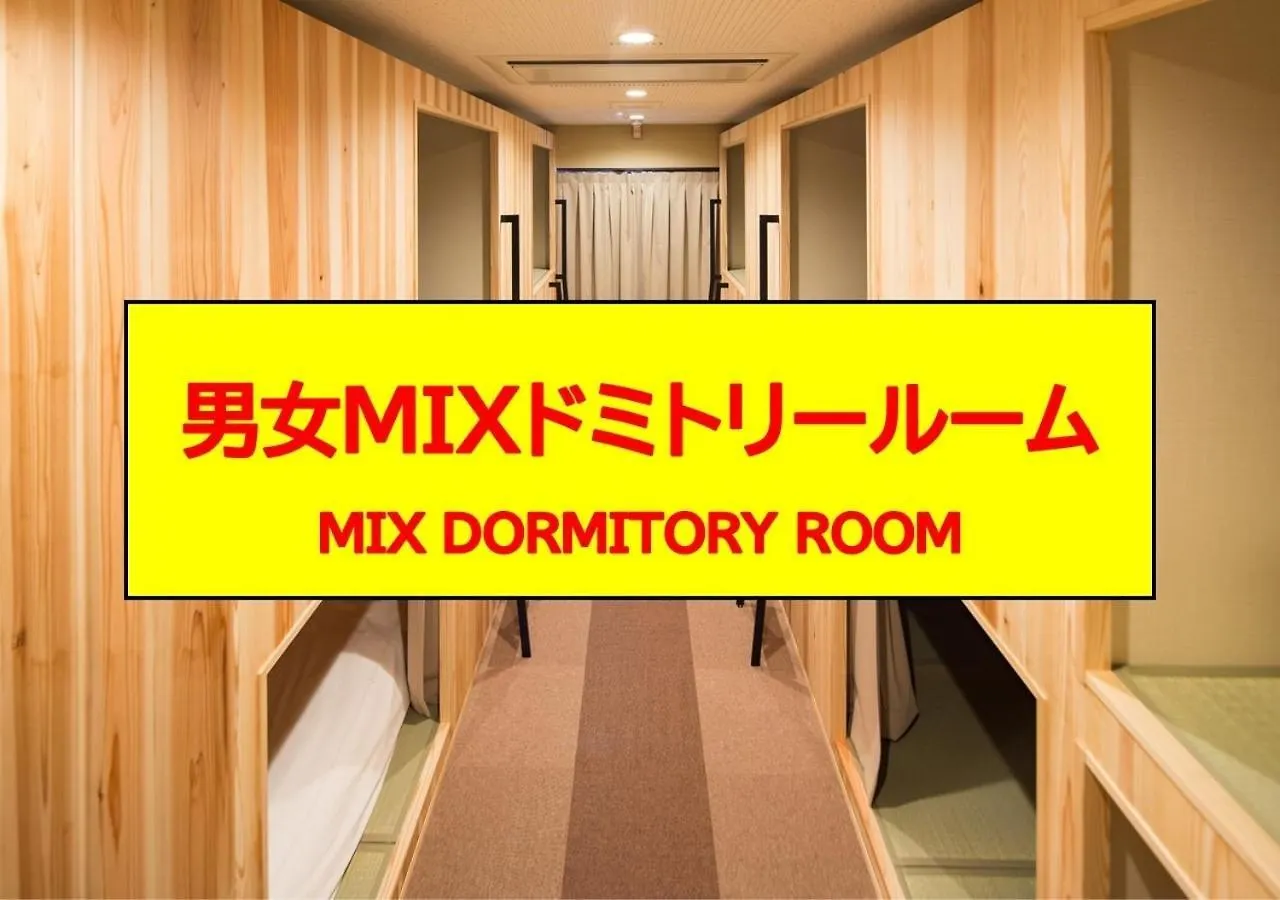 Ryokan Hostel Gion Dormitory - Vacation Stay 55344 Kyoto